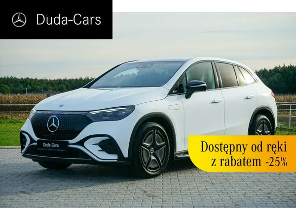 samochody osobowe Mercedes-Benz EQE cena 408794 przebieg: 1, rok produkcji 2023 z Koszalin